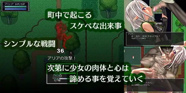 [萝莉] [Arthu_r个人汉化]亚里亚战纪~アリア戦記 汉化版[百度]