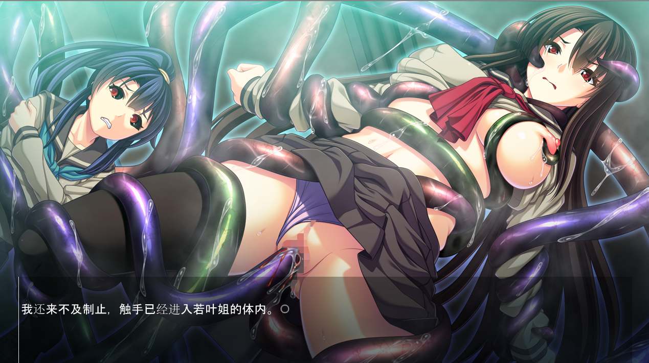 【PC端神作】学园侵触/XX of the Dead【附带全CG存档】【需转区运行&附转区教程】【共2.6GB】【ADV】【简体中文】-第5张图片-萌站 【PC端神作】学园侵触/XX of the Dead【附带全CG存档】【需转区运行&附转区教程】【共2.6GB】【ADV】【简体中文】-第5张图片-萌站