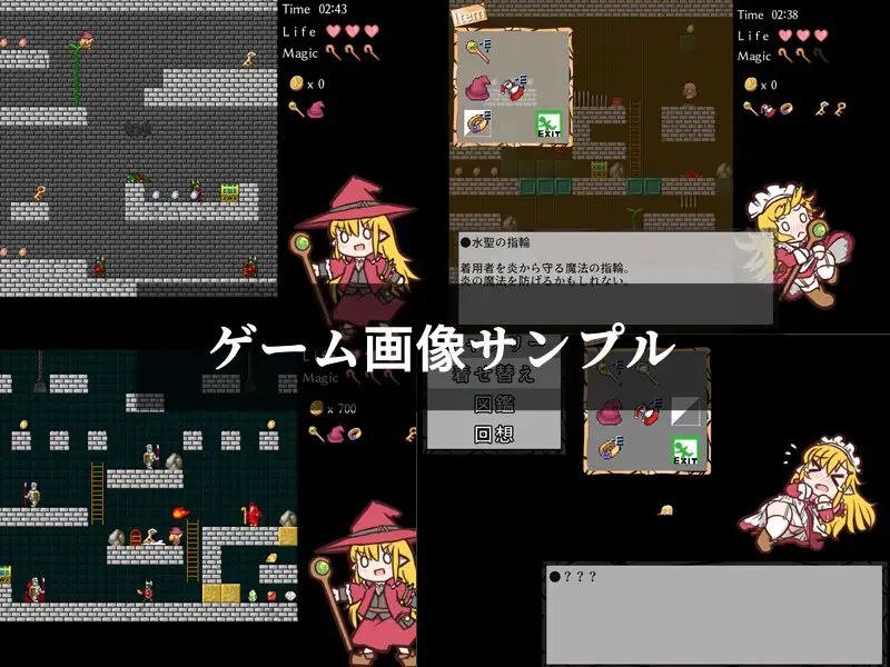 【PC端】 魔法使いマイモと財宝の迷宮 【ACT】【无汉化】