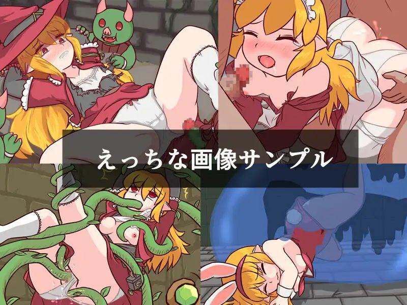 【PC端】 魔法使いマイモと財宝の迷宮 【ACT】【无汉化】-第3张图片-萌站