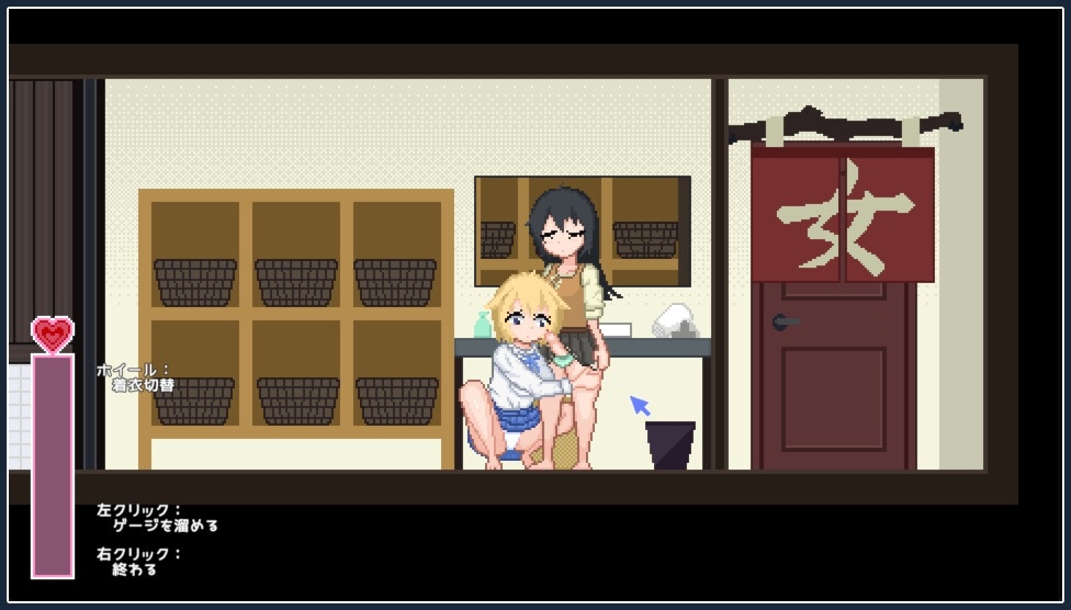 [250214]百合少女生活 PC RPG 官中 治愈 744M 女主人公 像素 日常/生活 温馨 百合 蕾丝/女同 扶她   ゆりっ娘ぐらし-第6张图片-萌站