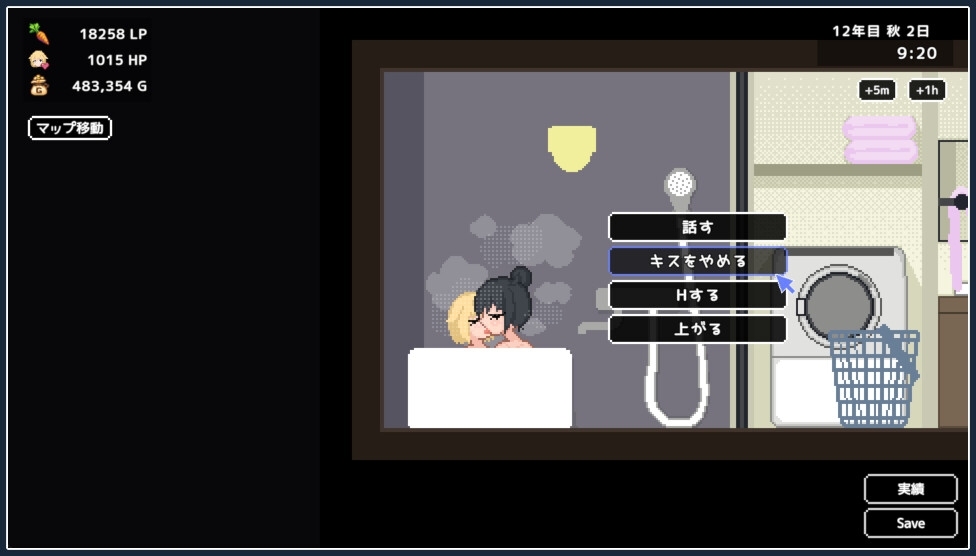 [250214]百合少女生活 PC RPG 官中 治愈 744M 女主人公 像素 日常/生活 温馨 百合 蕾丝/女同 扶她   ゆりっ娘ぐらし-第7张图片-萌站