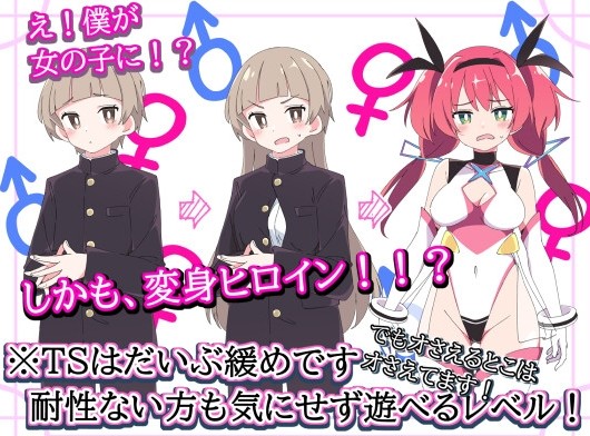 【日式SLG/战斗H/恶堕/机翻版】圣转使克罗斯尼亚之心 聖転使クロスニアハート Ver1.1.1 【PC/6.3G】-第2张图片-萌站 【日式SLG/战斗H/恶堕/机翻版】圣转使克罗斯尼亚之心 聖転使クロスニアハート Ver1.1.1 【PC/6.3G】-第2张图片-萌站