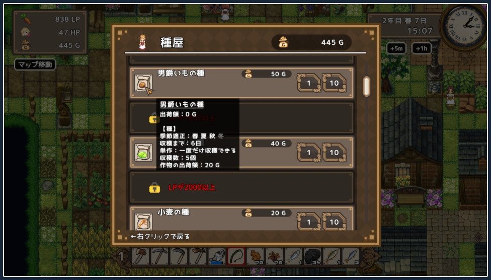 [250214]百合少女生活 PC RPG 官中 治愈 744M 女主人公 像素 日常/生活 温馨 百合 蕾丝/女同 扶她   ゆりっ娘ぐらし-第9张图片-萌站