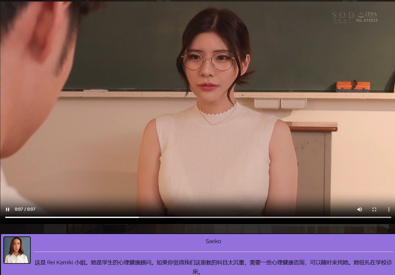 【亚洲SLG/真人/HTML游戏】学校の物语 Gakko No Monogatari V0.16 浏览器转中文 【PC/10.8G】