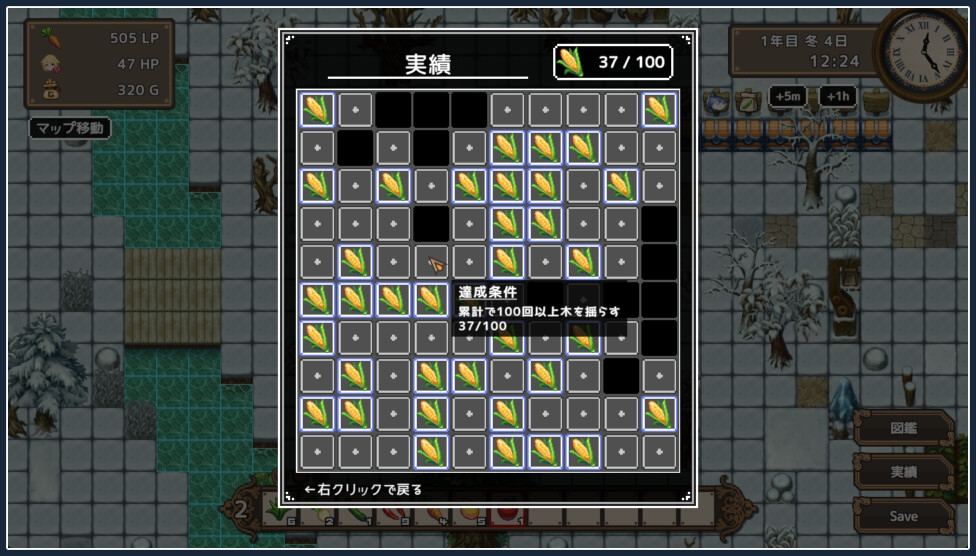 [250214]百合少女生活 PC RPG 官中 治愈 744M 女主人公 像素 日常/生活 温馨 百合 蕾丝/女同 扶她   ゆりっ娘ぐらし-第14张图片-萌站