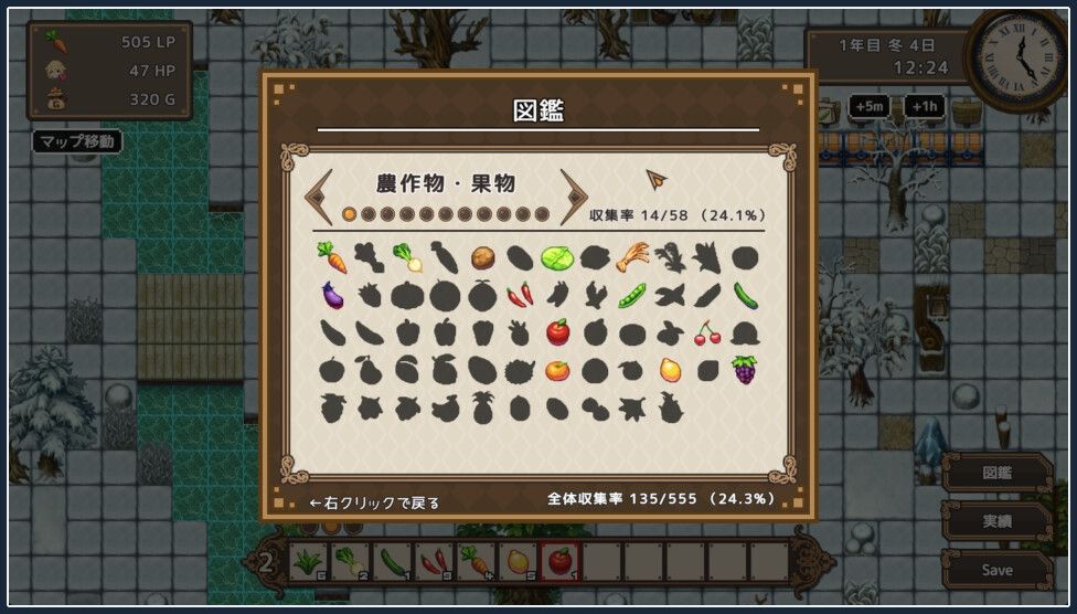 [250214]百合少女生活 PC RPG 官中 治愈 744M 女主人公 像素 日常/生活 温馨 百合 蕾丝/女同 扶她   ゆりっ娘ぐらし-第15张图片-萌站