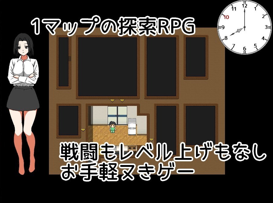 【日式RPG/动态/AI汉化版】我时而与阿姨~时而与妈妈~ 僕と叔母さん～時々お母さん～【PC/1.1G】