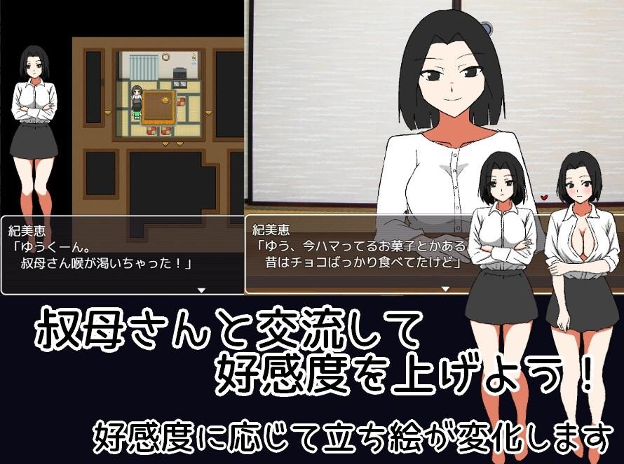 【日式RPG/动态/AI汉化版】我时而与阿姨~时而与妈妈~ 僕と叔母さん～時々お母さん～【PC/1.1G】-第4张图片-萌站