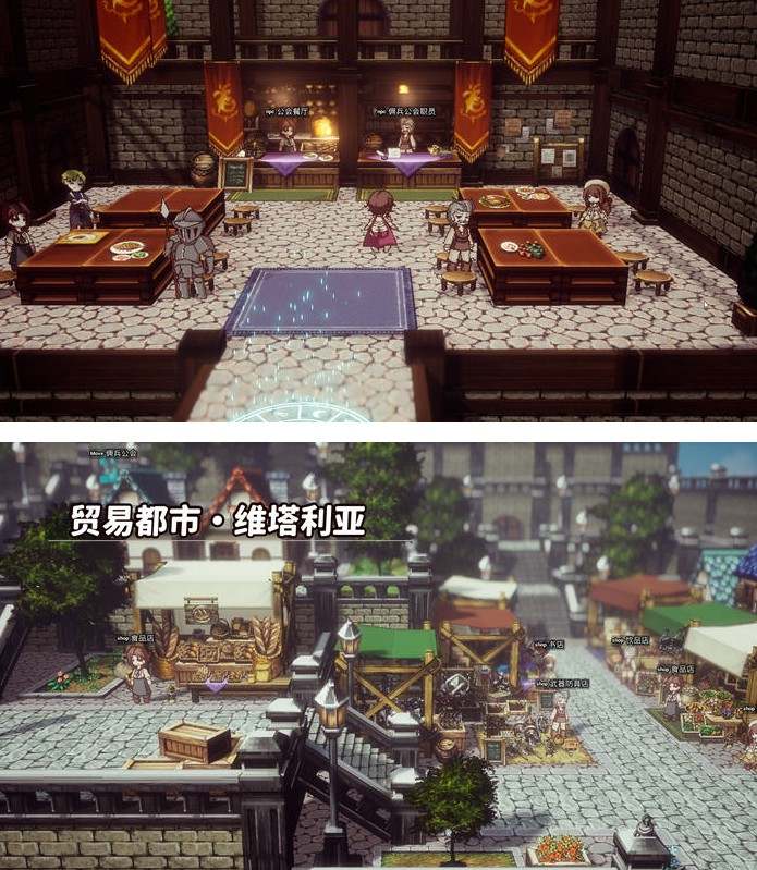 【像素RPG/精翻汉化版】极乐旅人(Ecstasy Forth) v1.10 【PC/3.4G】
