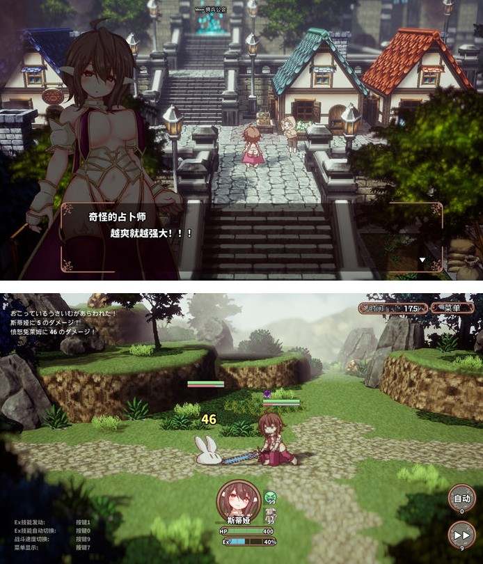 【像素RPG/精翻汉化版】极乐旅人(Ecstasy Forth) v1.10 【PC/3.4G】-第2张图片-萌站