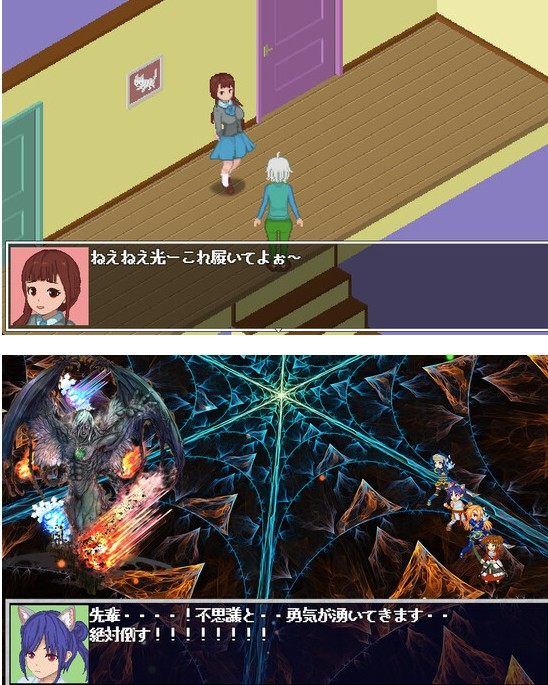 【日式RPG/像素/NTR/全动态]】超潜视界 官方中文步兵版【PC/2.5G】-第4张图片-萌站