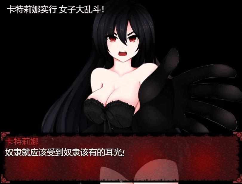 [RPG/中文/PC] 女妖支配者! [1.19G] domina-第2张图片-萌站