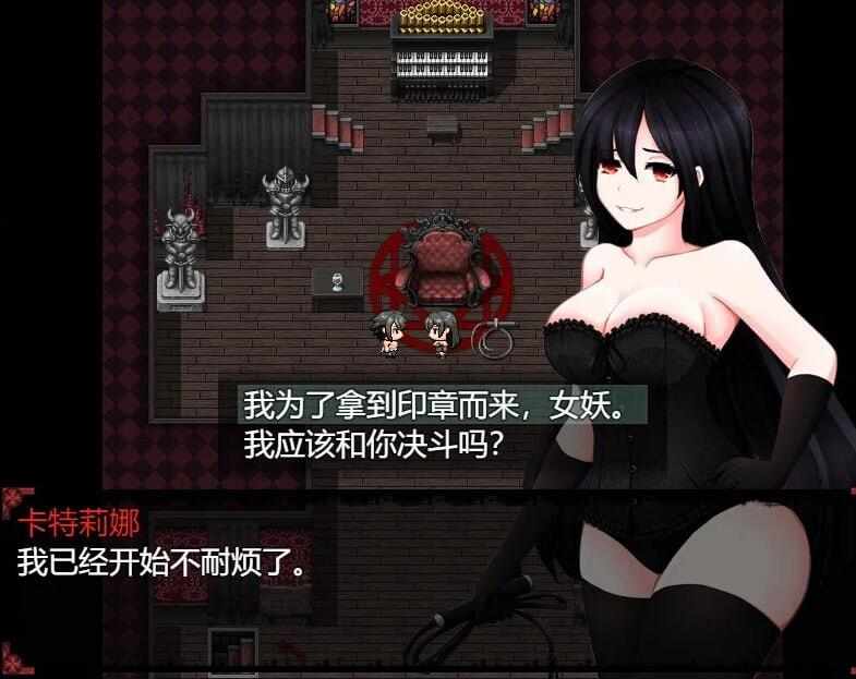 [RPG/中文/PC] 女妖支配者! [1.19G] domina-第5张图片-萌站