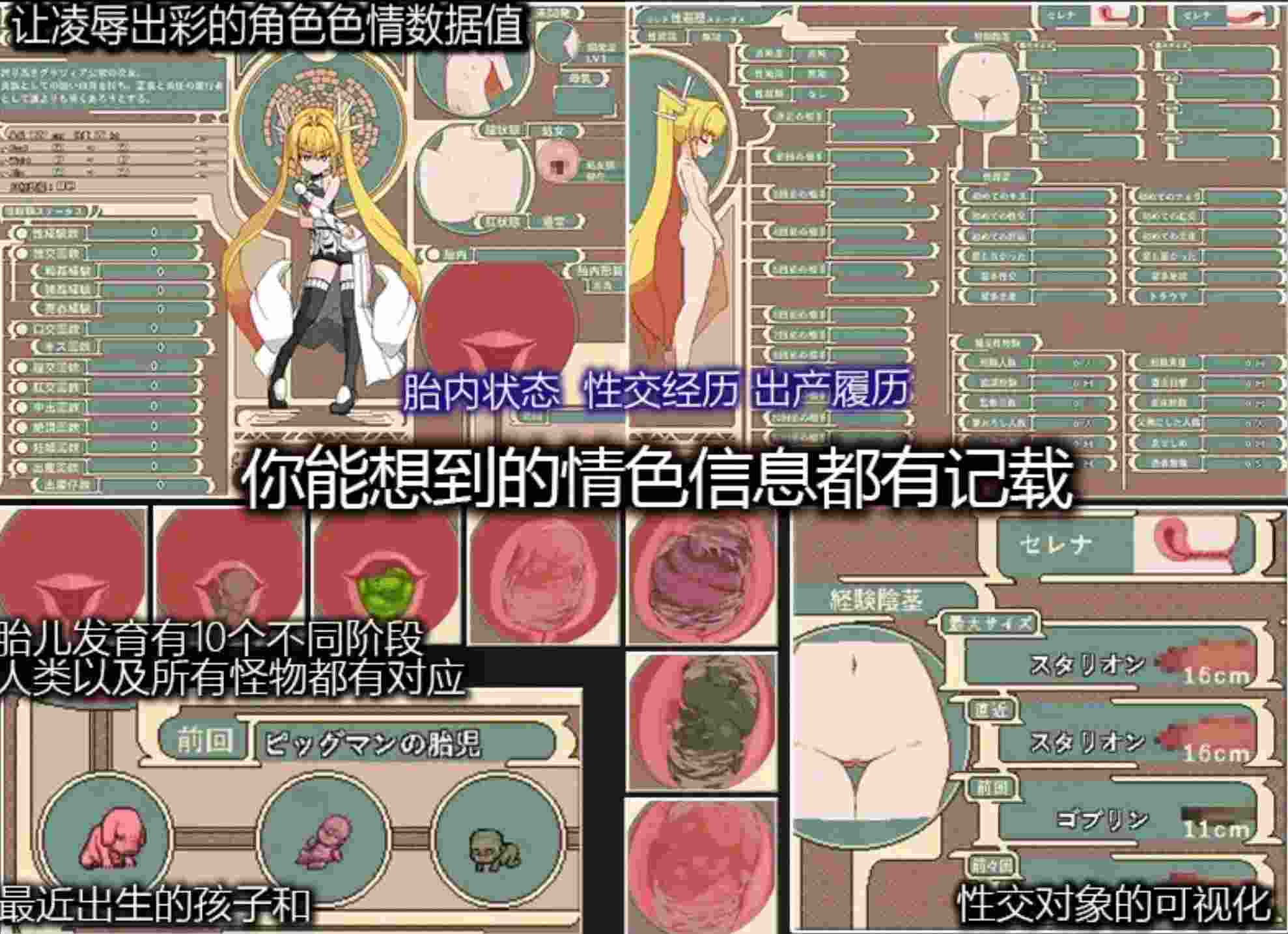 【日式RPG/中文/高游戏性】 Violated Princess Ver1.06.3 社团翻译版 【500M/新汉化】-第2张图片-萌站 【日式RPG/中文/高游戏性】 Violated Princess Ver1.06.3 社团翻译版 【500M/新汉化】-第2张图片-萌站