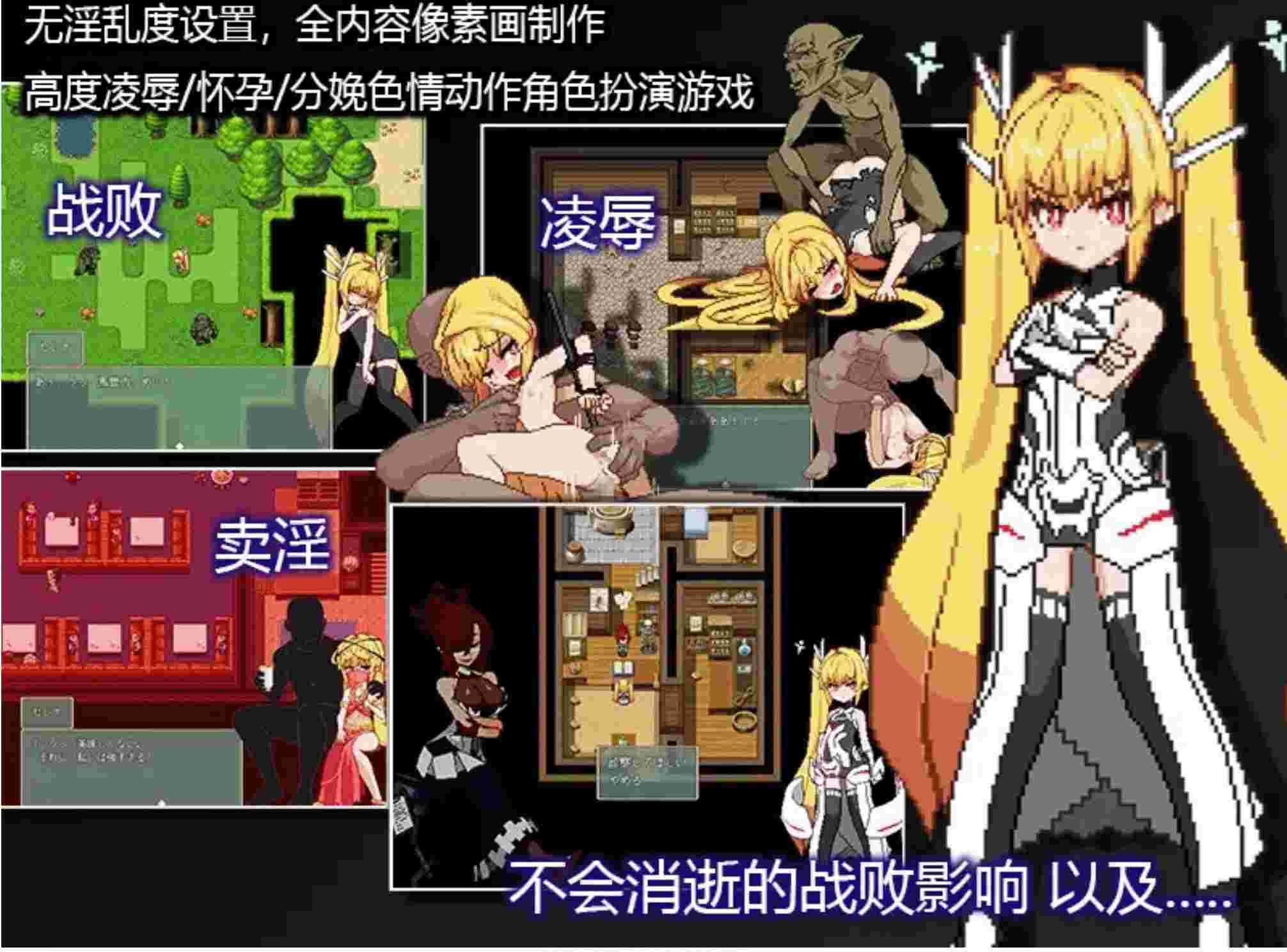 【日式RPG/中文/高游戏性】 Violated Princess Ver1.06.3 社团翻译版 【500M/新汉化】-第7张图片-萌站 【日式RPG/中文/高游戏性】 Violated Princess Ver1.06.3 社团翻译版 【500M/新汉化】-第7张图片-萌站