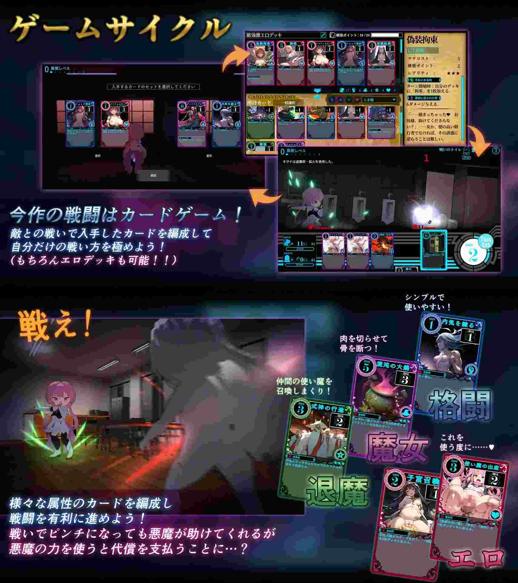 【爆款RPG大作/官中/全动态】淫神供仪涅欧娜~TS变身退魔少女之屈服~ Ver1.10 官方中文版【4.8G】-第10张图片-萌站 【爆款RPG大作/官中/全动态】淫神供仪涅欧娜~TS变身退魔少女之屈服~ Ver1.10 官方中文版【4.8G】-第10张图片-萌站