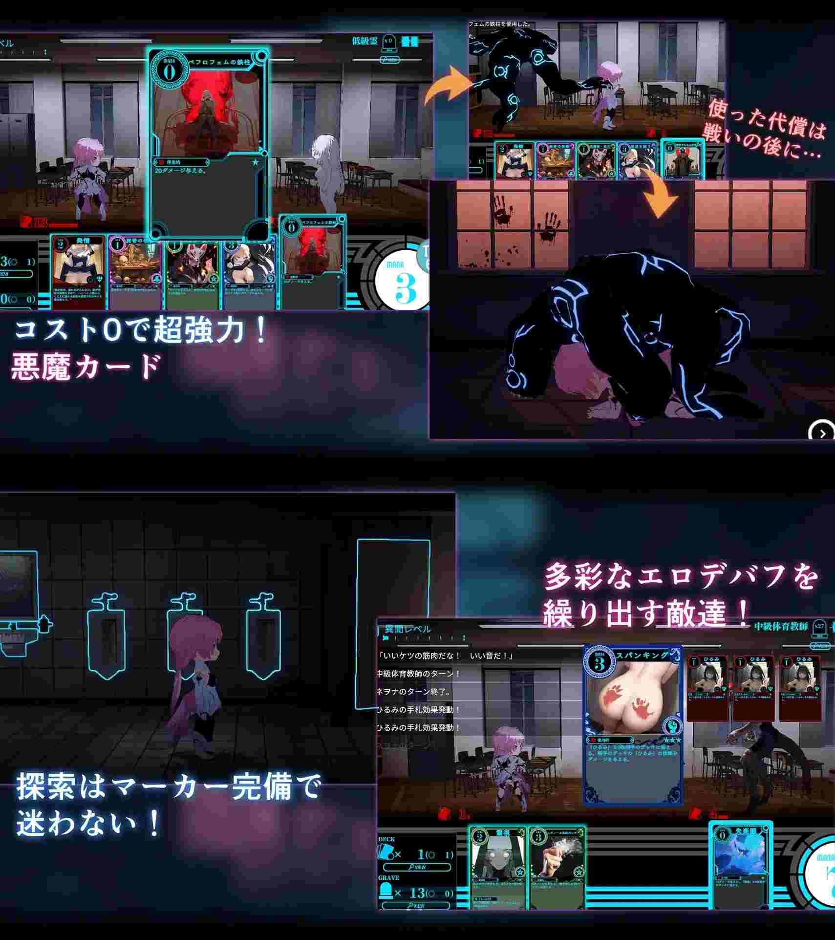 【爆款RPG大作/官中/全动态】淫神供仪涅欧娜~TS变身退魔少女之屈服~ Ver1.10 官方中文版【4.8G】-第12张图片-萌站 【爆款RPG大作/官中/全动态】淫神供仪涅欧娜~TS变身退魔少女之屈服~ Ver1.10 官方中文版【4.8G】-第12张图片-萌站