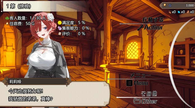 【SLG/AI汉化/PC】女冒险者聚集的色情旅店 女冒険者の集うエッチな宿【1.1g】-第2张图片-萌站 【SLG/AI汉化/PC】女冒险者聚集的色情旅店 女冒険者の集うエッチな宿【1.1g】-第2张图片-萌站