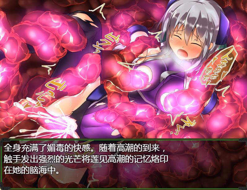 【PC端】 地壳下的故事~和莲见的最后七天~V1.2.5 【附带全回想存档】【RPG】【精翻汉化】-第4张图片-萌站 【PC端】 地壳下的故事~和莲见的最后七天~V1.2.5 【附带全回想存档】【RPG】【精翻汉化】-第4张图片-萌站
