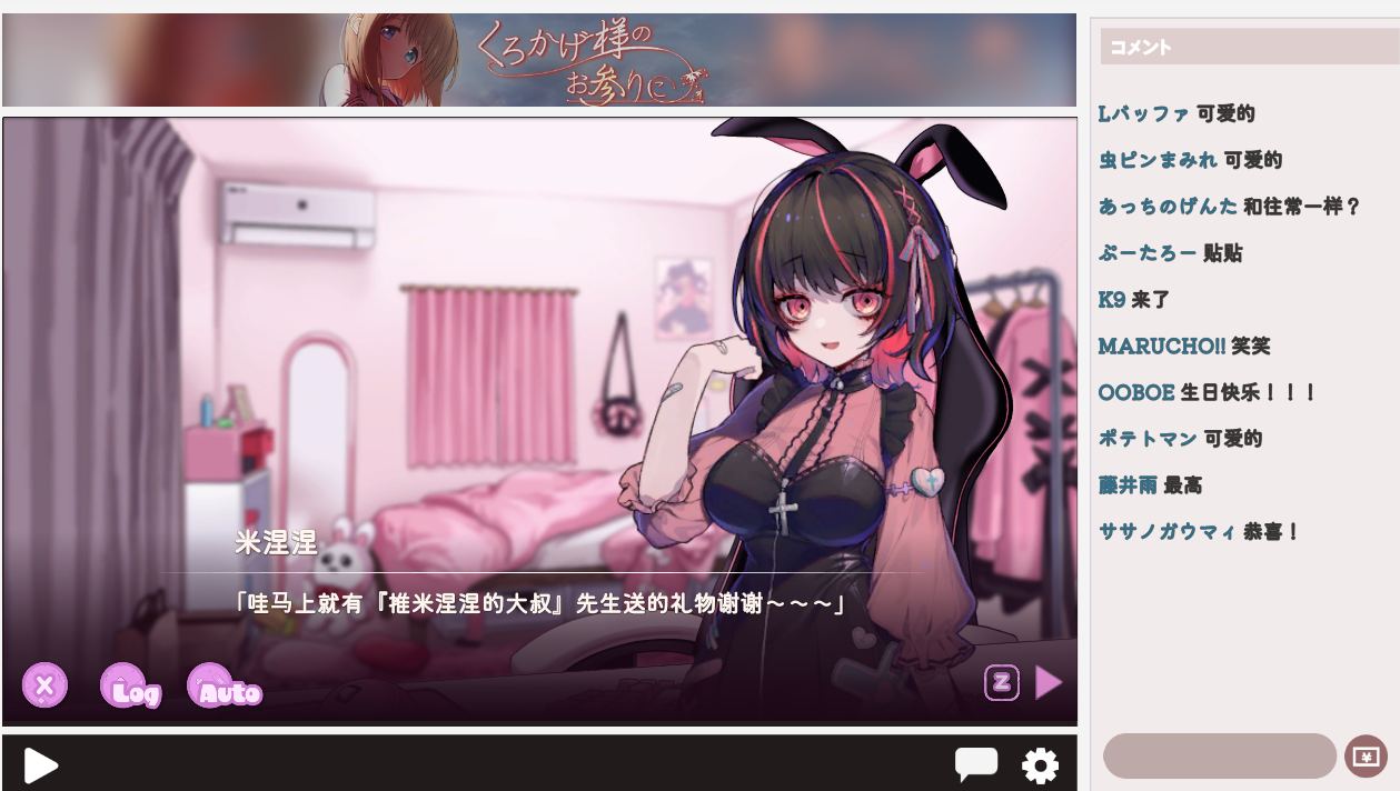 【PC端】病娇可爱 凌辱陷阱迷宫 【ACT/动态】【个人精翻】