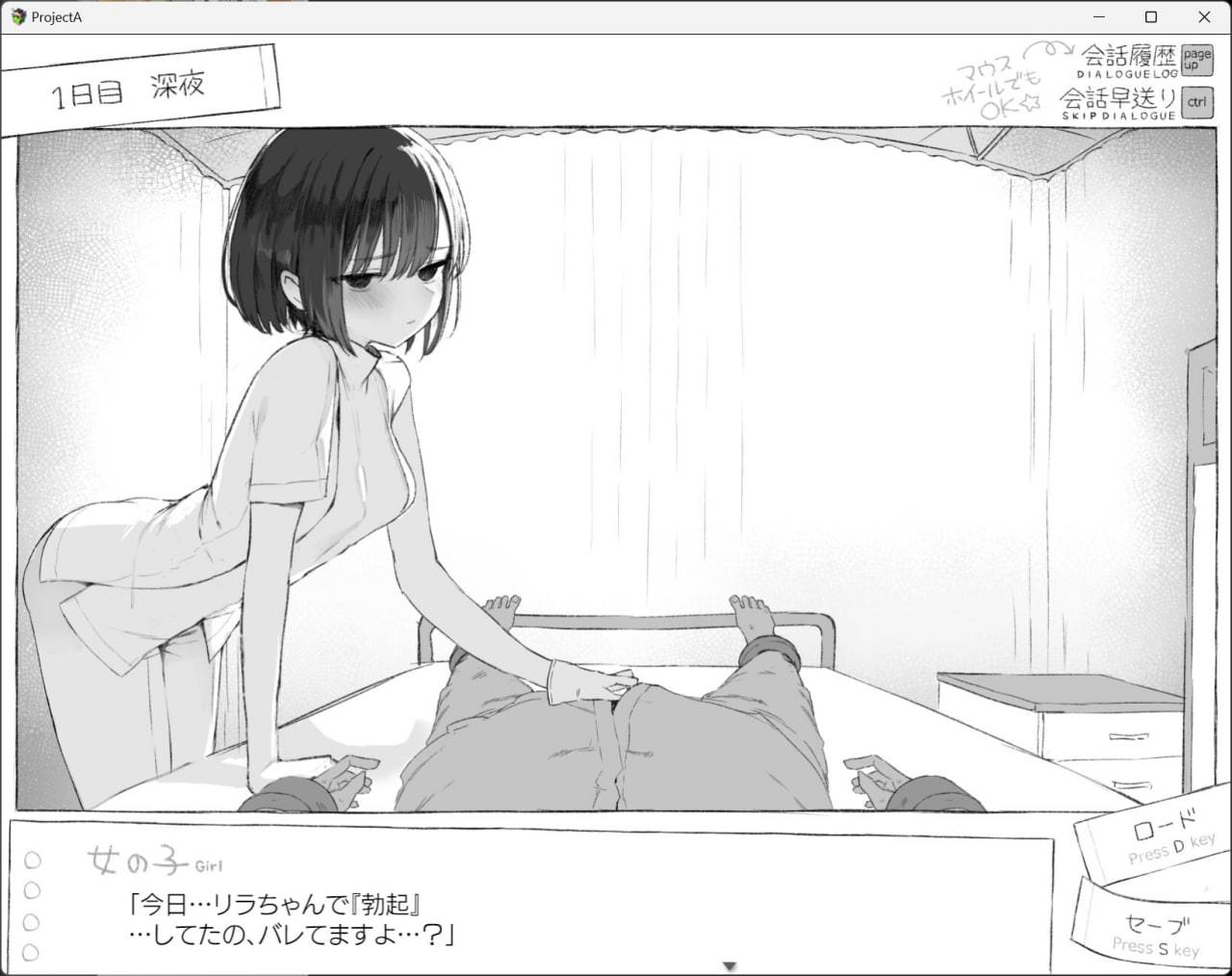 七日 与陌生JK的密室生活 体験版 v0.02 AI汉化版【2025.2.9 发售】-第3张图片-萌站