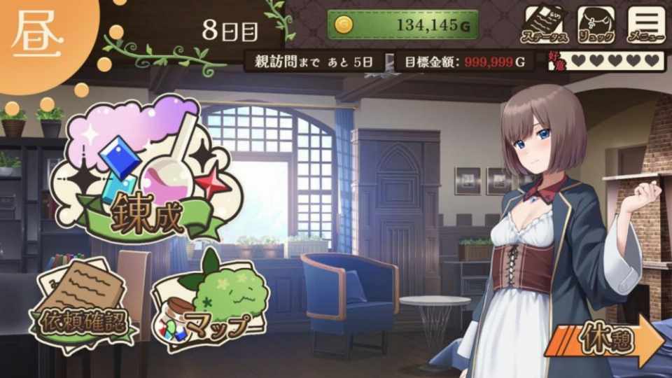 【PC端】药师兄妹的色情临床试验 【解锁全回想】【SLG】【简体中文】