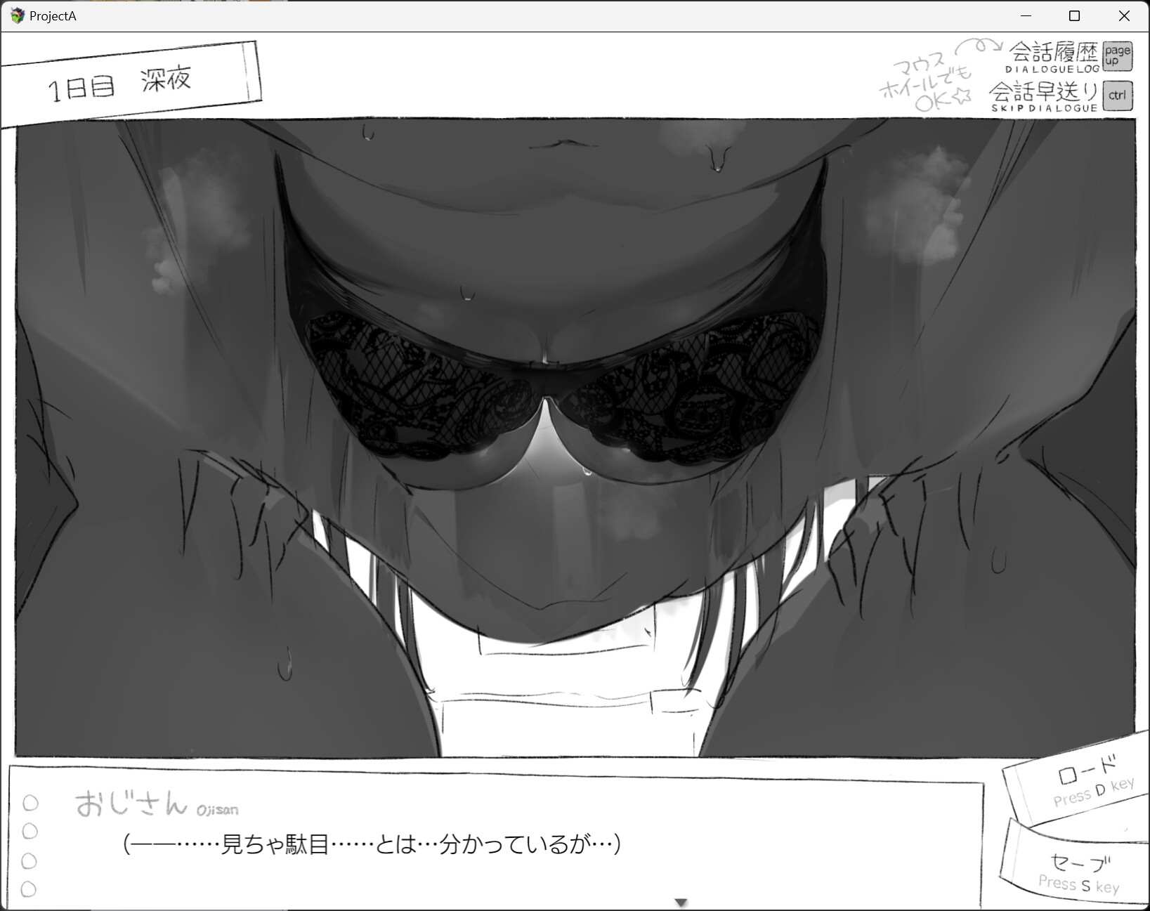 [PC-ADV游戏] [ADV/PC/AI汉化] 七日 与陌生JK的密室生活 体验版 セヴンデイズ 見知らぬJKと密室生活 体験版 v0.02 -第4张图片-萌站