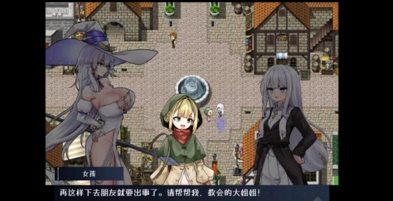 PC【精品ARPG/汉化/动态】迷宫都市庇护所 V1.03汉化版-第2张图片-萌站
