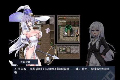 PC【精品ARPG/汉化/动态】迷宫都市庇护所 V1.03汉化版