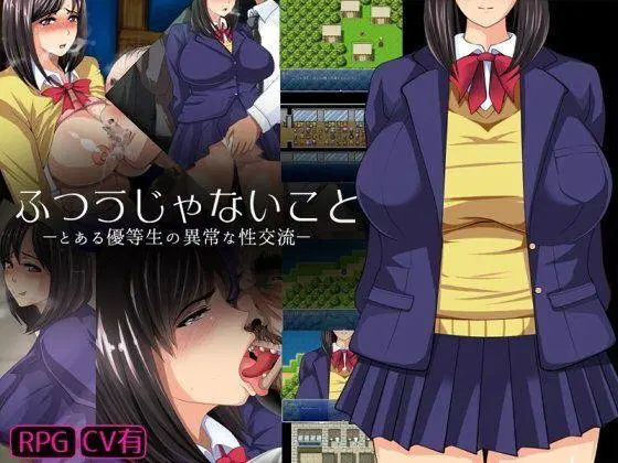 【日系RPG/AI汉化】动态 不可能吧!某优等生的异常性交流 【500m】-第2张图片-萌站 【日系RPG/AI汉化】动态 不可能吧!某优等生的异常性交流 【500m】-第2张图片-萌站