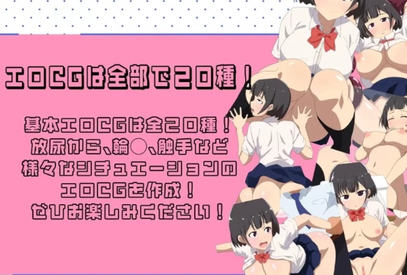  [RPG机翻]PC 鬼鬼祟祟的露出JK [1+202m][百度盘]