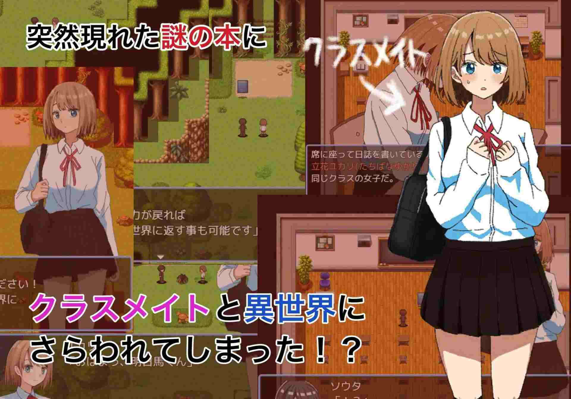 【RPG/PC+安卓】 绿之箱庭/緑の箱庭~ミドリのハコニワ~ Ver2.0 AI汉化版 【1.3G】-第2张图片-萌站 【RPG/PC+安卓】 绿之箱庭/緑の箱庭~ミドリのハコニワ~ Ver2.0 AI汉化版 【1.3G】-第2张图片-萌站