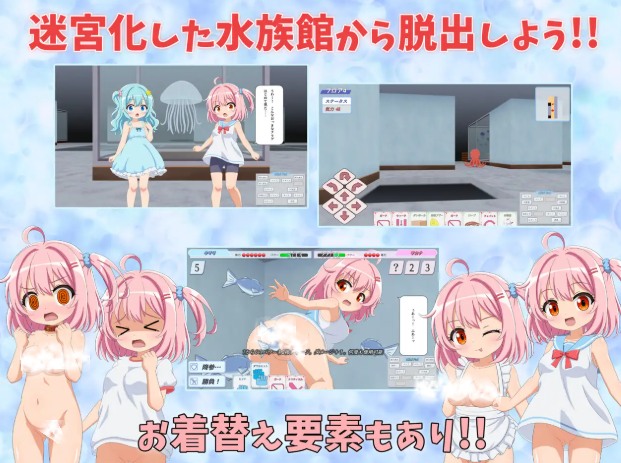 新作[互动SLG/Live2D/动态] 在水族馆向海星许愿 アクアリウムで海星に願いを 内嵌AI汉化版 [PC+安卓-860M]-第2张图片-萌站