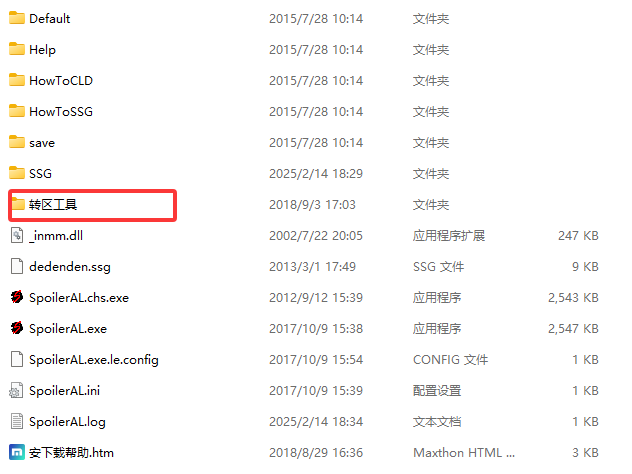 【PC端神作】天结神缘!完结汉化版【附带全CG存档&特典&修改器&中文流程攻略&升级补丁】【RPG/SLG/ADV/动态/战略】【共10GB】【简体中文】【建议收藏】-第2张图片-萌站 【PC端神作】天结神缘!完结汉化版【附带全CG存档&特典&修改器&中文流程攻略&升级补丁】【RPG/SLG/ADV/动态/战略】【共10GB】【简体中文】【建议收藏】-第2张图片-萌站