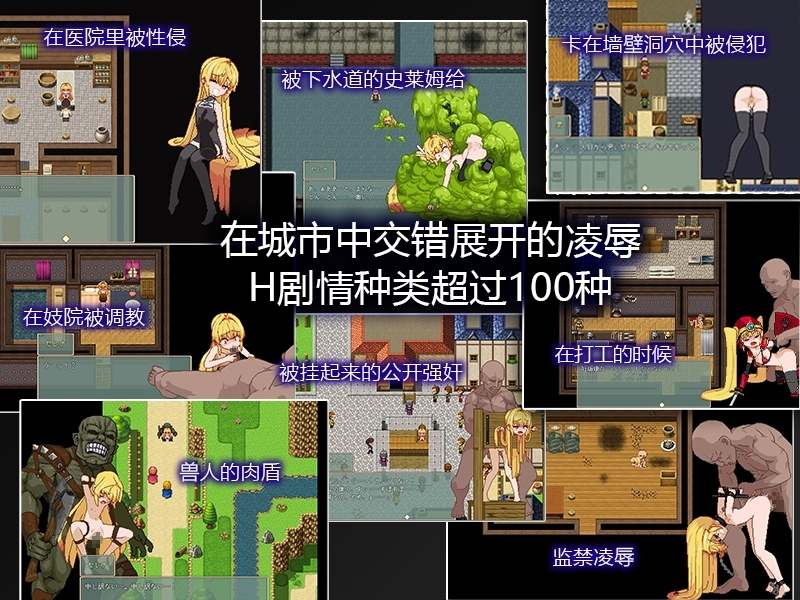 新作[动作ARPG/异种X/像素动态] 被侵犯的公主 Violated Princess Ver1.06.3 社团翻译版 官中版 [910M]-第2张图片-萌站