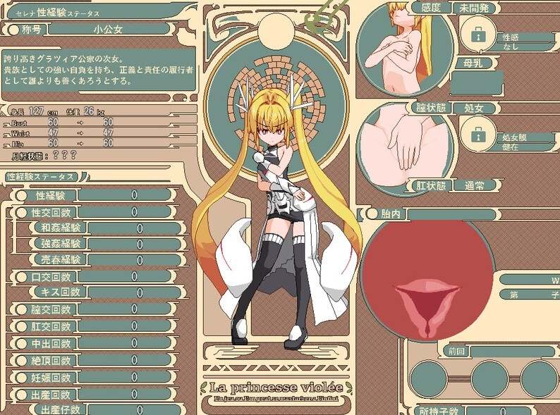 新作[动作ARPG/异种X/像素动态] 被侵犯的公主 Violated Princess Ver1.06.3 社团翻译版 官中版 [910M]-第3张图片-萌站