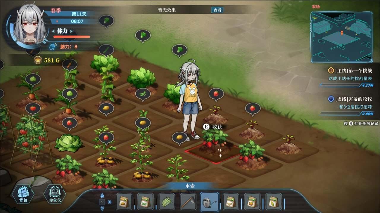 PC/#协律01：新生活 Early.Access-Build 17338944 官方中文版