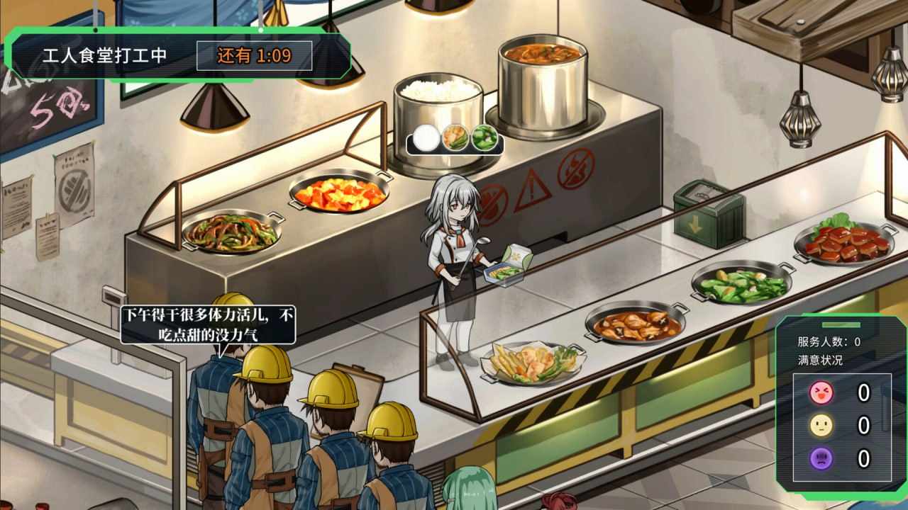 PC/#协律01：新生活 Early.Access-Build 17338944 官方中文版-第7张图片-萌站