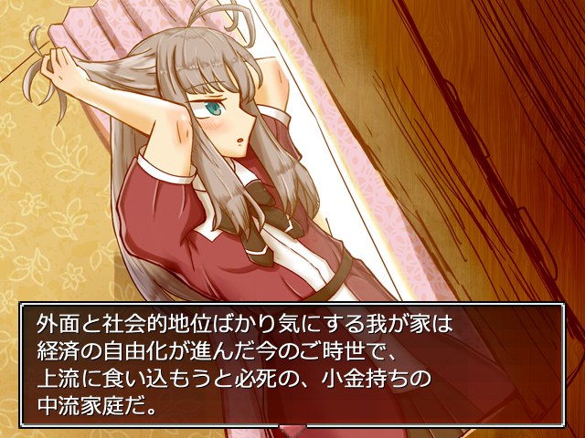 【RPG/PC/血腥猎奇/重口】[影星審問騎士団]クララナイトメア ver1.0-第4张图片-萌站