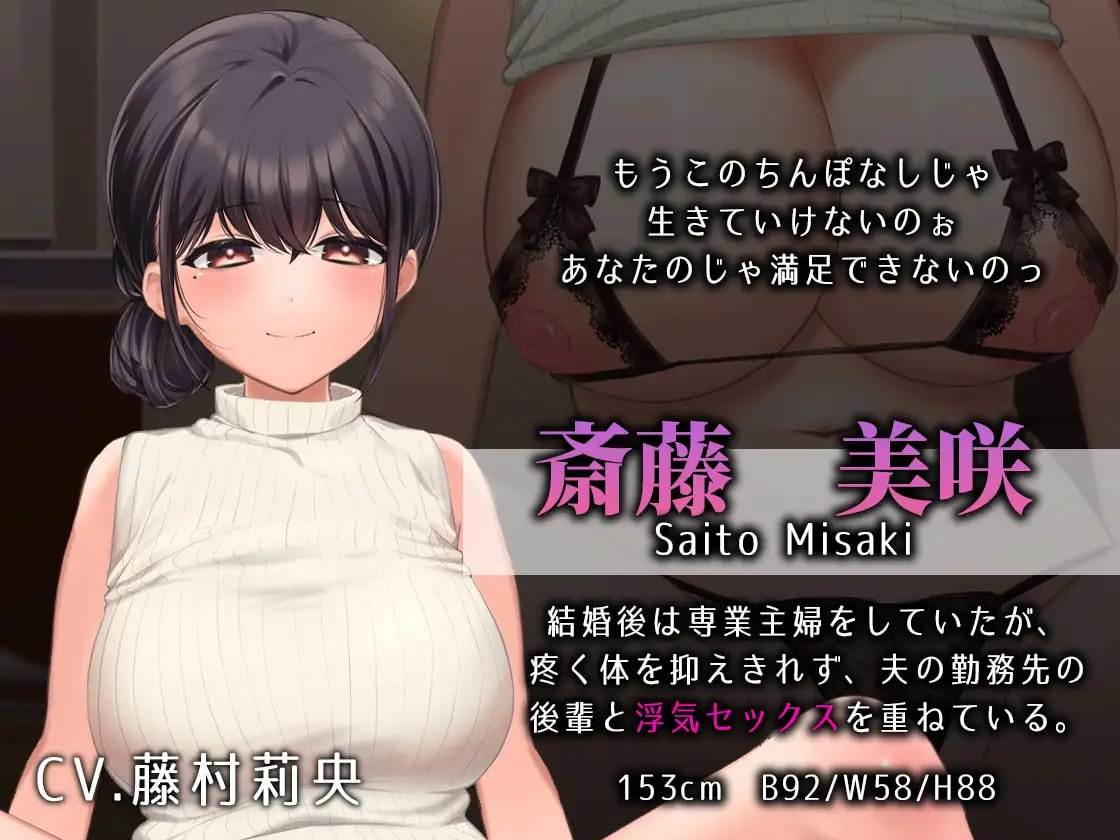 【PC端】 监视妻子的远程偷情性行为  【SLG】【NTR】【简体中文】