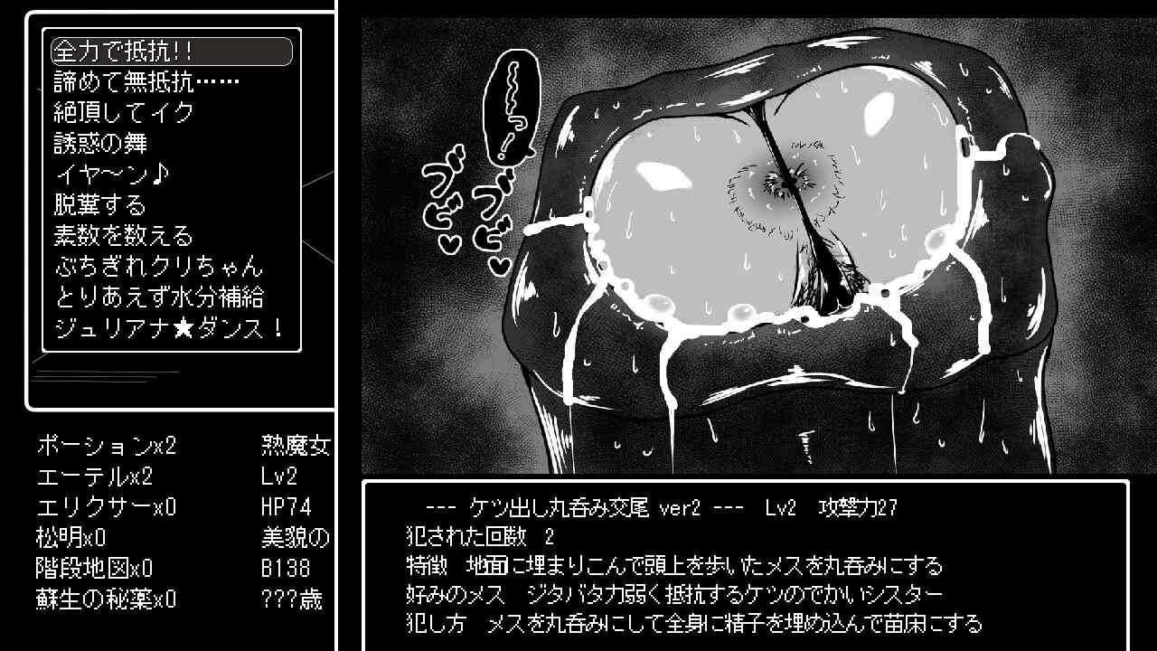 熟魔女転生 ジュリアナ魔女と闇のエロトラップダンジョン PC-第6张图片-萌站