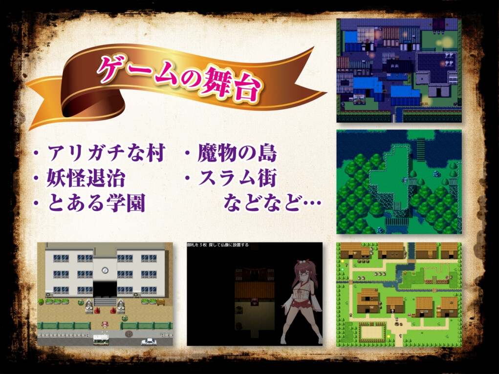 [毒万田りん] 最強勇者∞転生少女 アリガチメスガチサーガEA PC-第4张图片-萌站