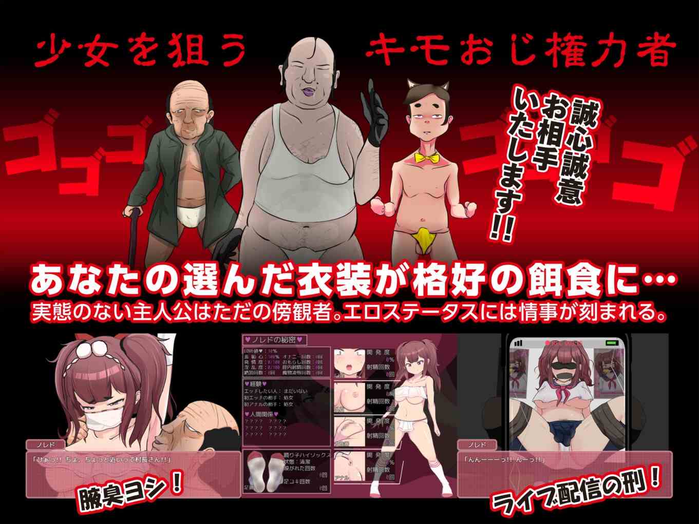 [毒万田りん] 最強勇者∞転生少女 アリガチメスガチサーガEA PC-第5张图片-萌站