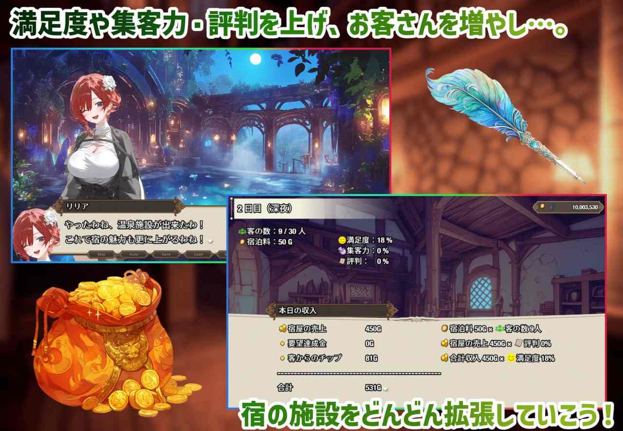 PC/RPG/女冒险者聚集的色情旅店 #女冒険者の集うエッチな宿 汉化版【2025.2.13 更新】-第2张图片-萌站 PC/RPG/女冒险者聚集的色情旅店 #女冒険者の集うエッチな宿 汉化版【2025.2.13 更新】-第2张图片-萌站