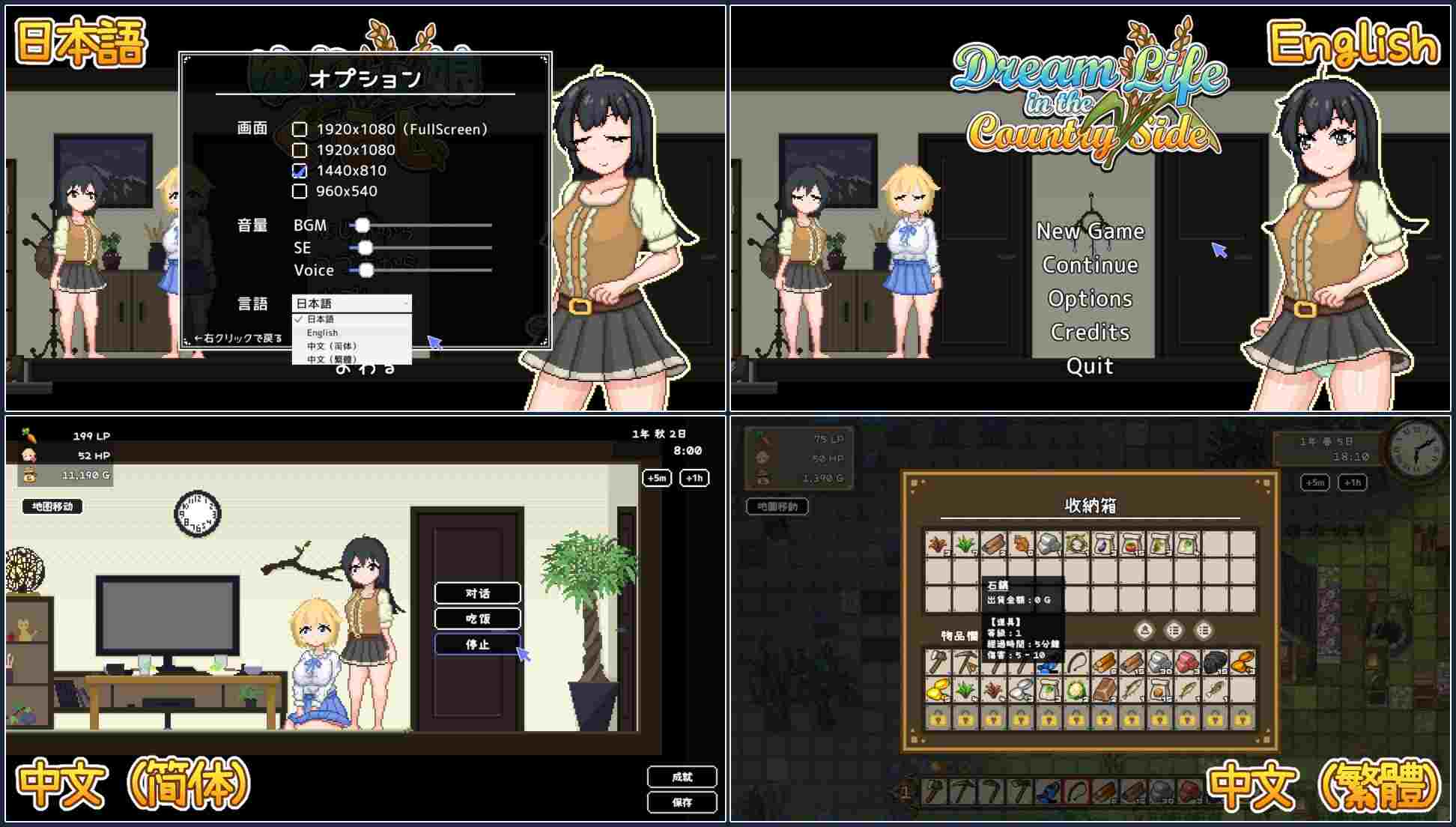 【RPG/PC/官中/像素/日常/温馨/百合/扶她】ゆりっ娘ぐらし-第2张图片-萌站