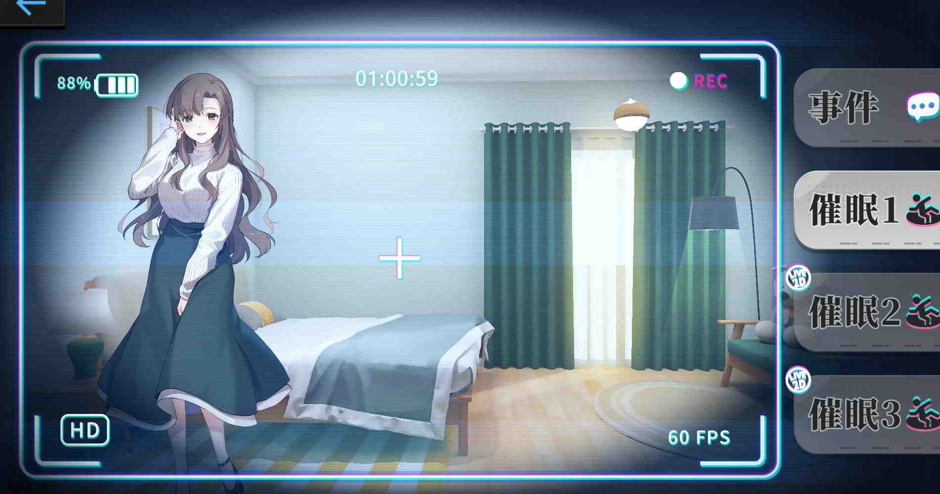 官中版[亚洲风SLG/动态] 监控器 奸控器 姦控の器 官中步兵版+全DLC房客 1+2 [1.30G]-第5张图片-萌站