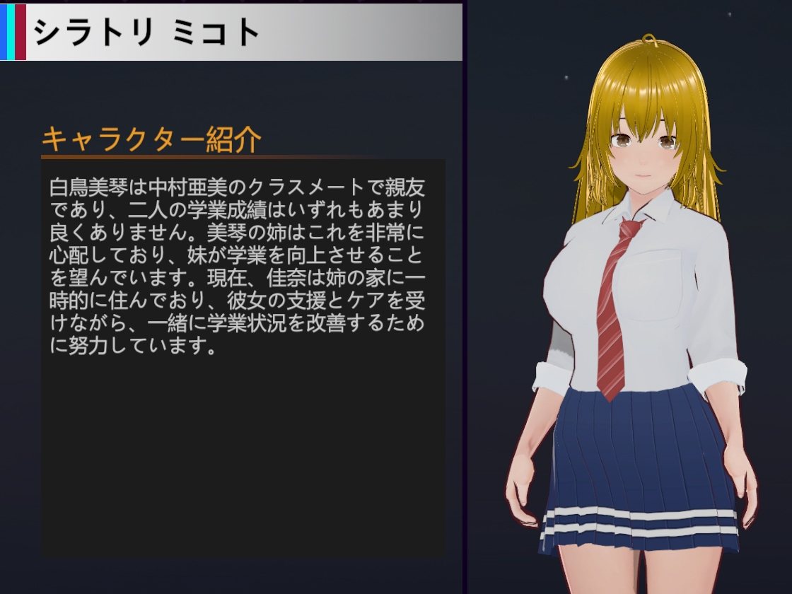 更新[日式SLG/动态] NTR-可爱的学生们 NTR-可愛い生徒たち Ver1.11 官方中文版 [1.20G]-第4张图片-萌站