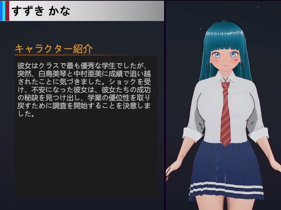 更新[日式SLG/动态] NTR-可爱的学生们 NTR-可愛い生徒たち Ver1.11 官方中文版 [1.20G]-第5张图片-萌站
