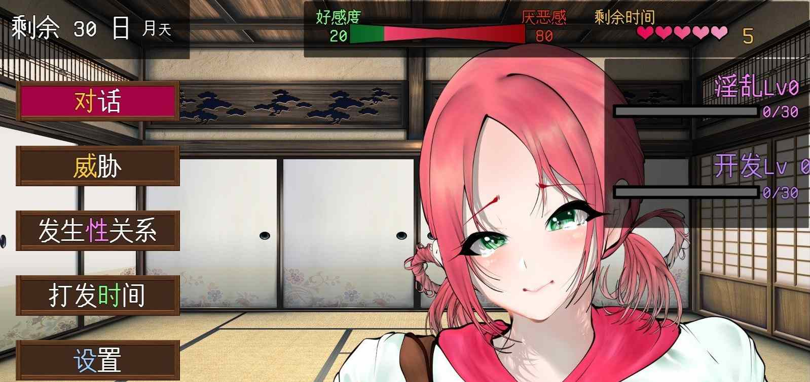 [日式SLG/新作]  爆乳女忍者菖蒲 爆乳くノ一あやめ AI汉化版+全回想存档